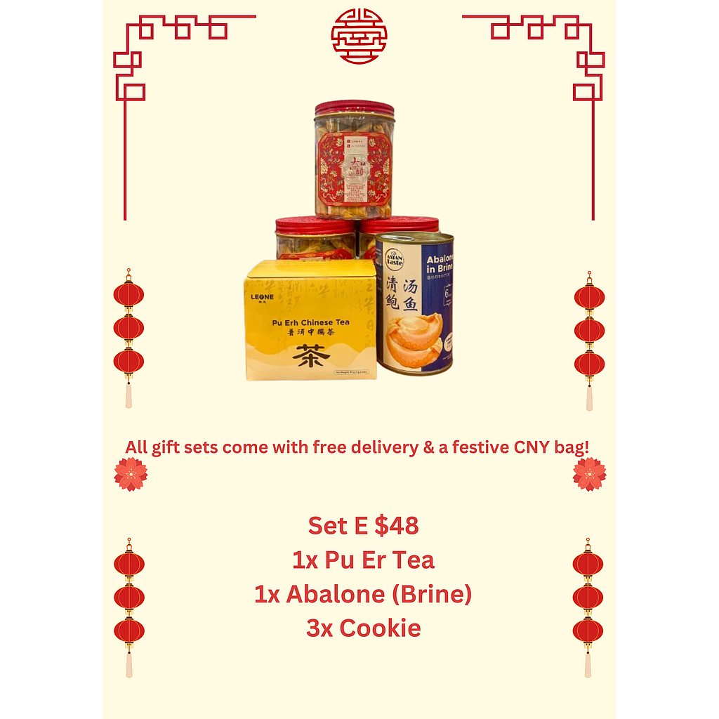 2025 CNY Gift Set E