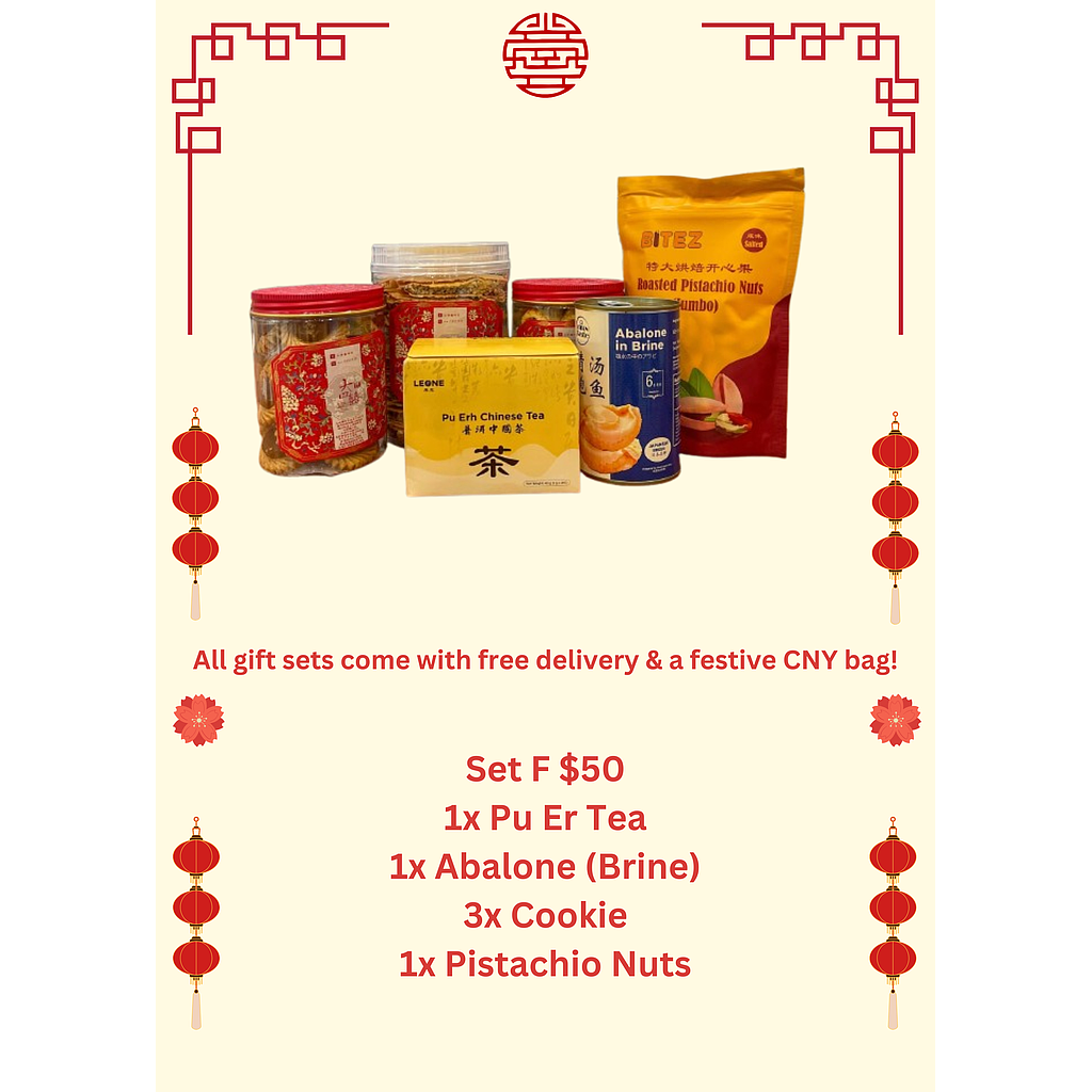 2025 CNY Gift Set F